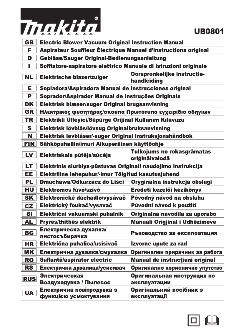 Page 1 de la notice Manuel utilisateur Makita UB0801