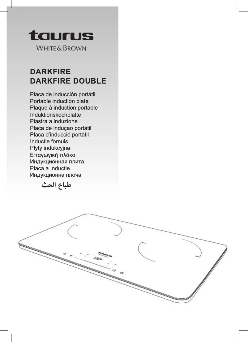 Page n°1 - Manuel utilisateur Taurus Darkfire Double