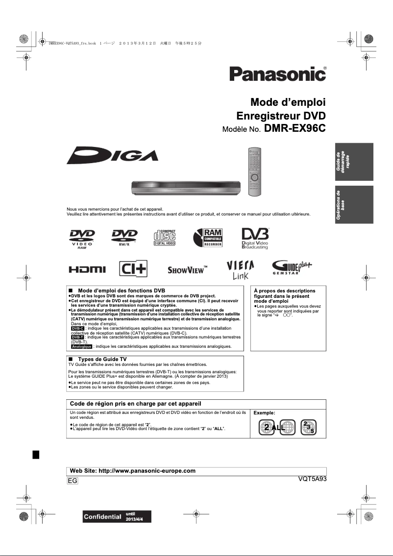 First page image of the manual for DMR-EX96C