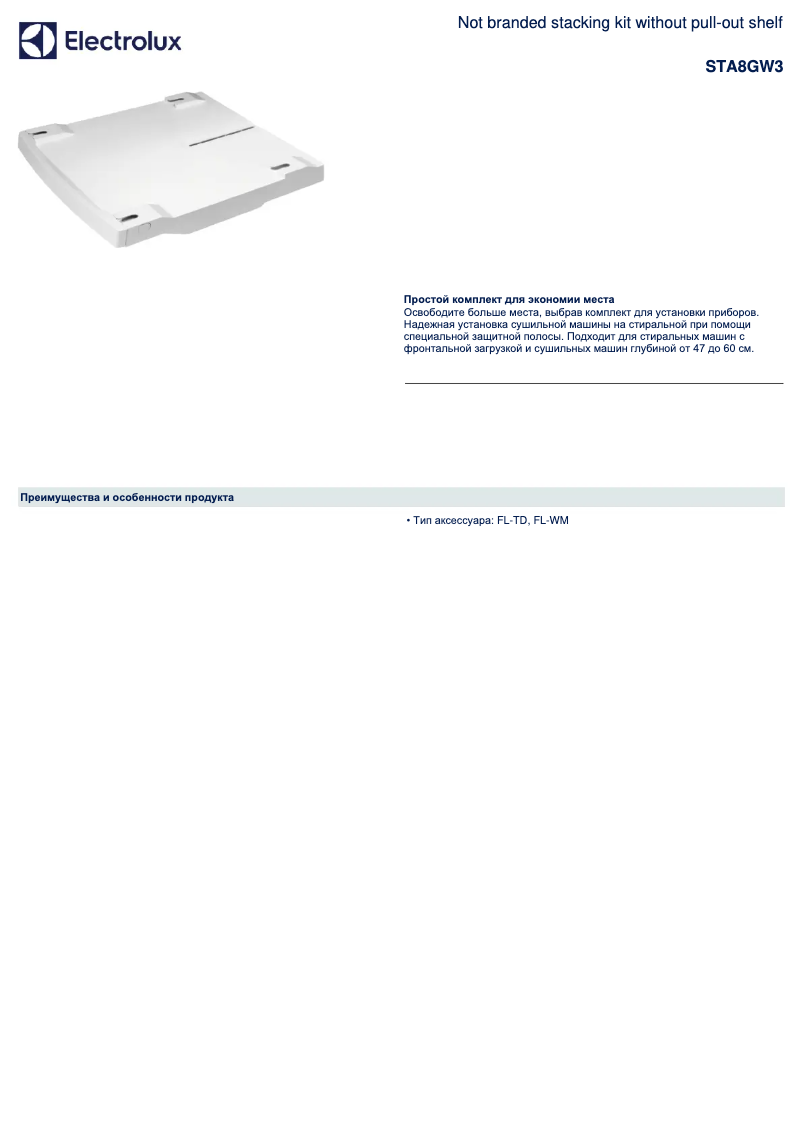 Page n°1 - Manuel utilisateur Zanussi STA8GW3