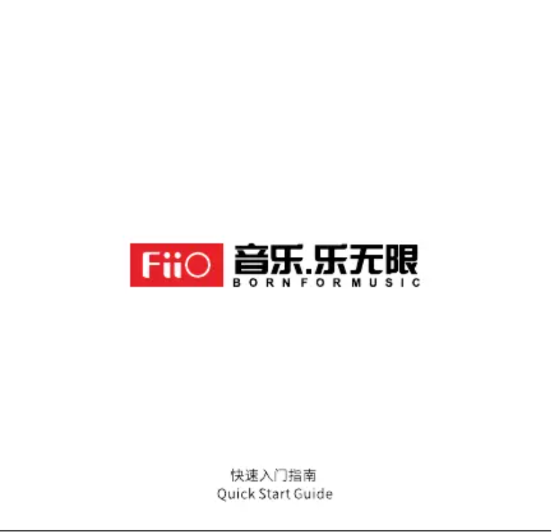Page 1 de la notice Manuel utilisateur FiiO LC-BT1