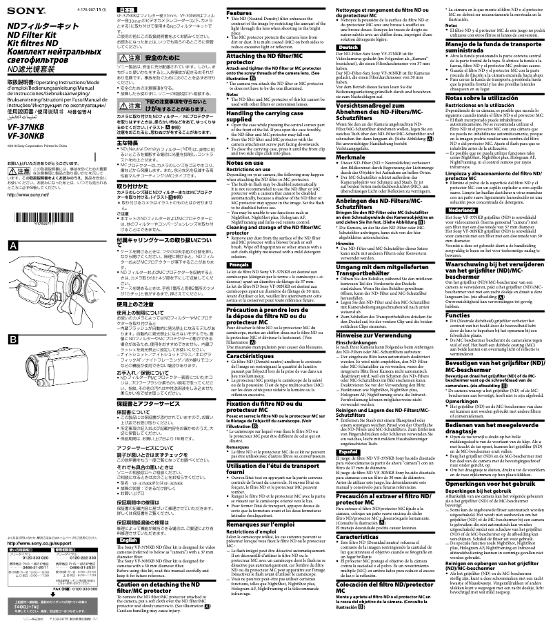 Page 1 de la notice Manuel utilisateur Sony VF-30NKB