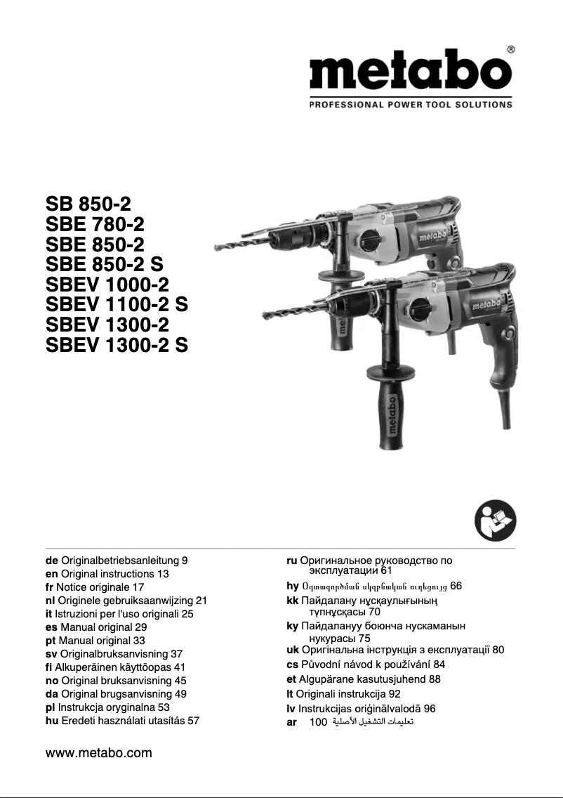 Imagen de la primera página del manual del dispositivo SBE 780-2