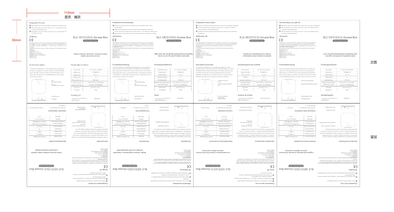 Page n°1 - Manuel utilisateur Lutec Access Box