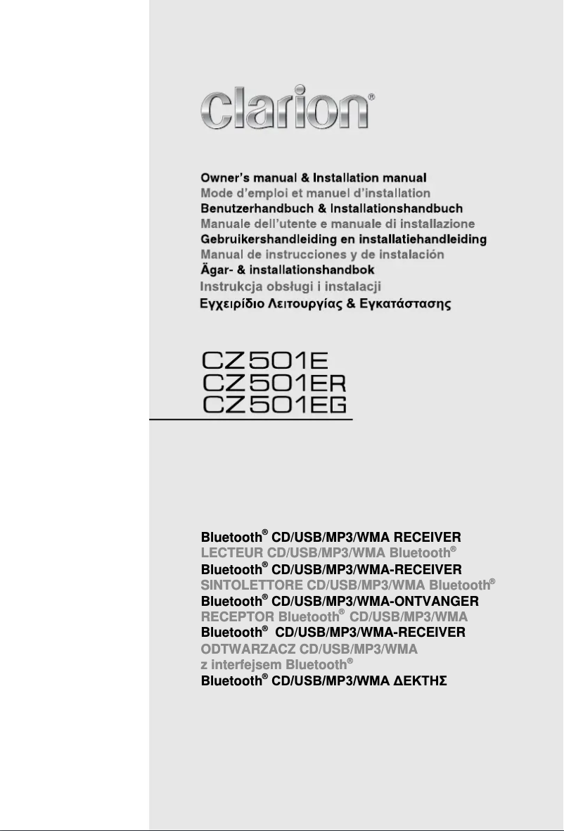 Image de la première page du manuel de l'appareil CZ501E