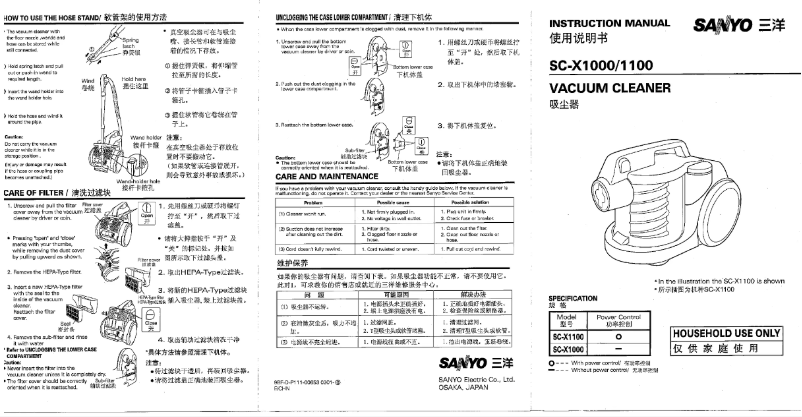 Image de la première page du manuel de l'appareil SC-X1100