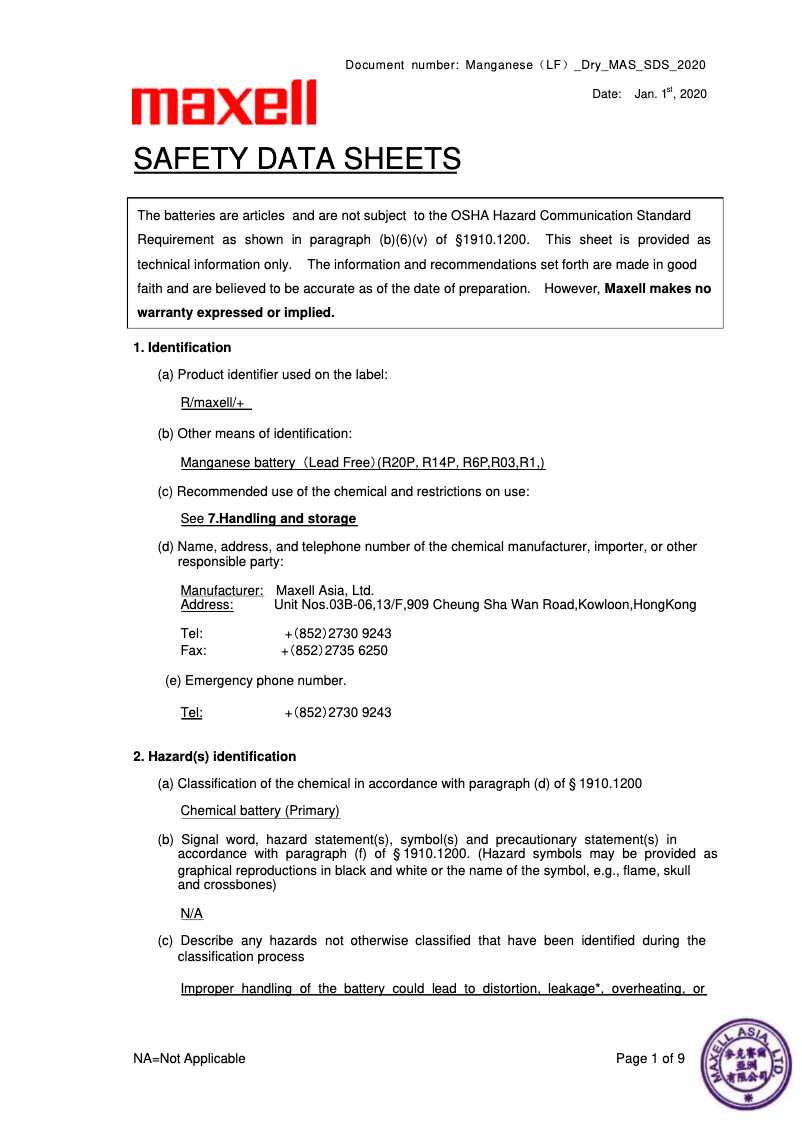 Page 1 de la notice Fiche technique Klein Tools 93PTL