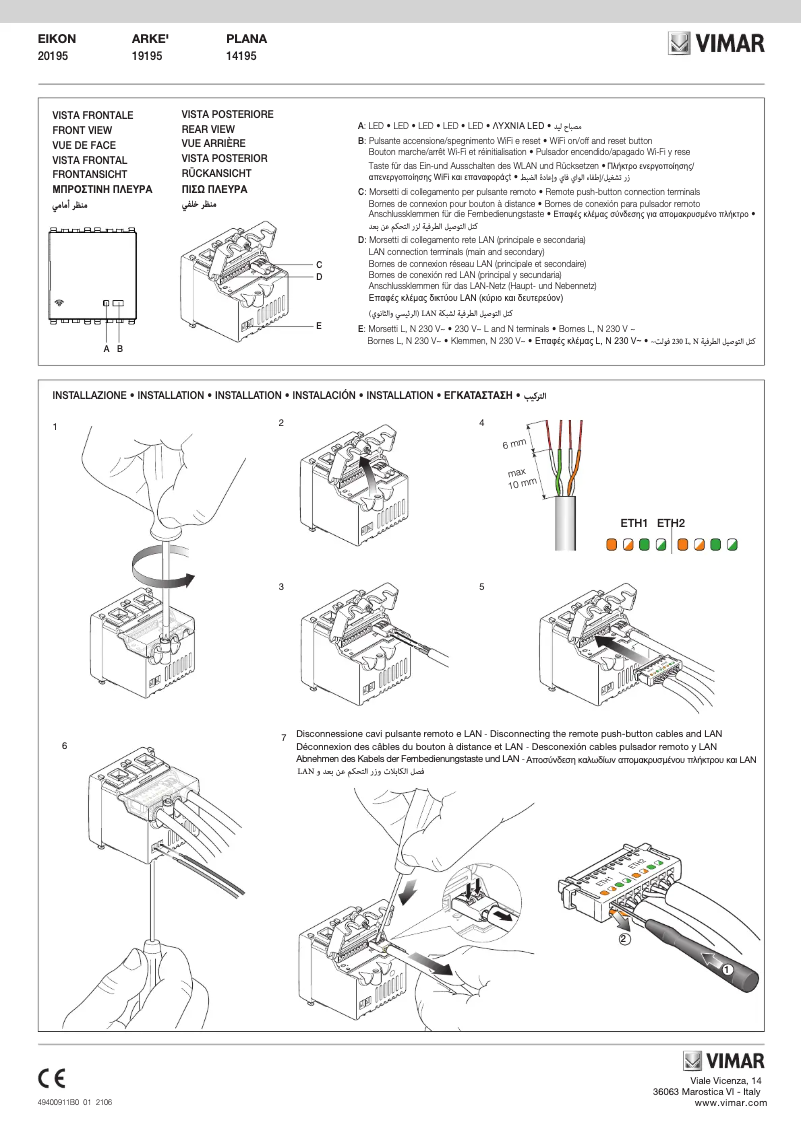Page n°1 - Guide d'installation Vimar 14195.SL
