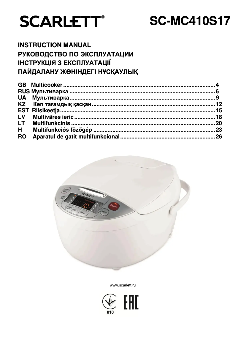 Image de la première page du manuel de l'appareil SC-MC410S17