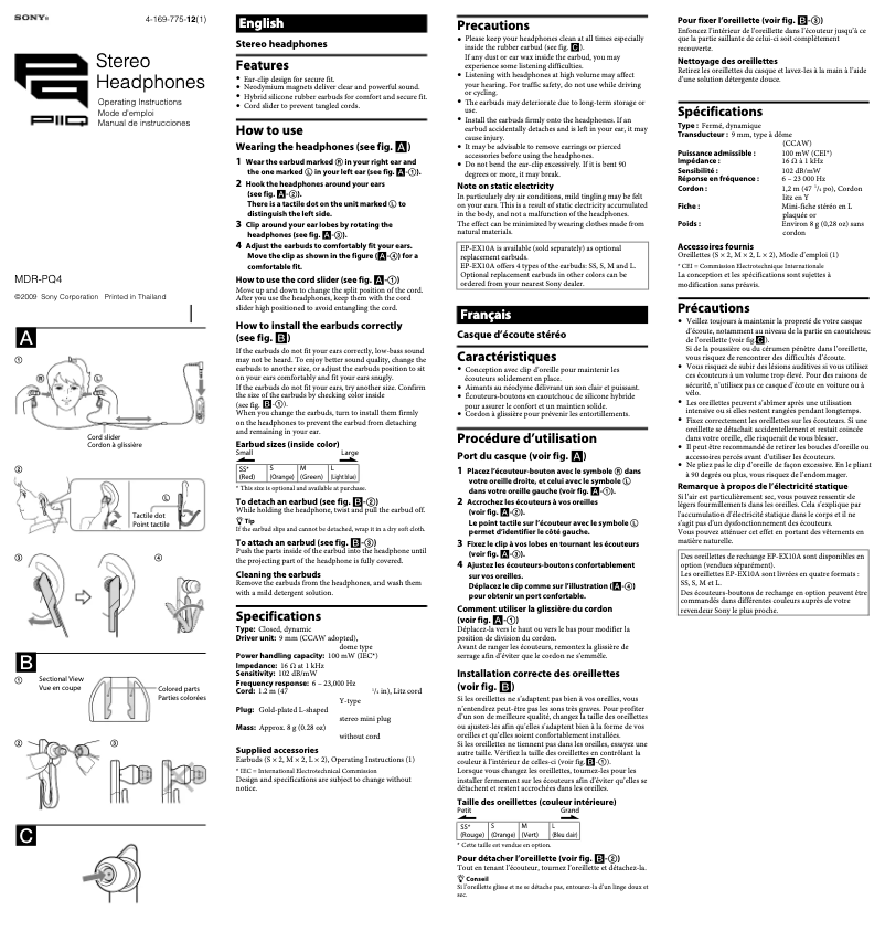 Image de la première page du manuel de l'appareil MDR-PQ4