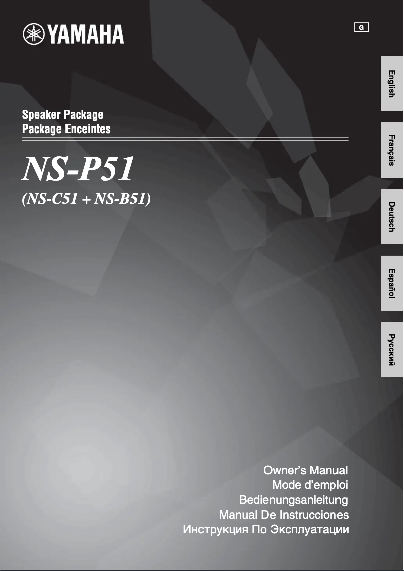 Page n°1 - Manuel utilisateur Yamaha NS-P51