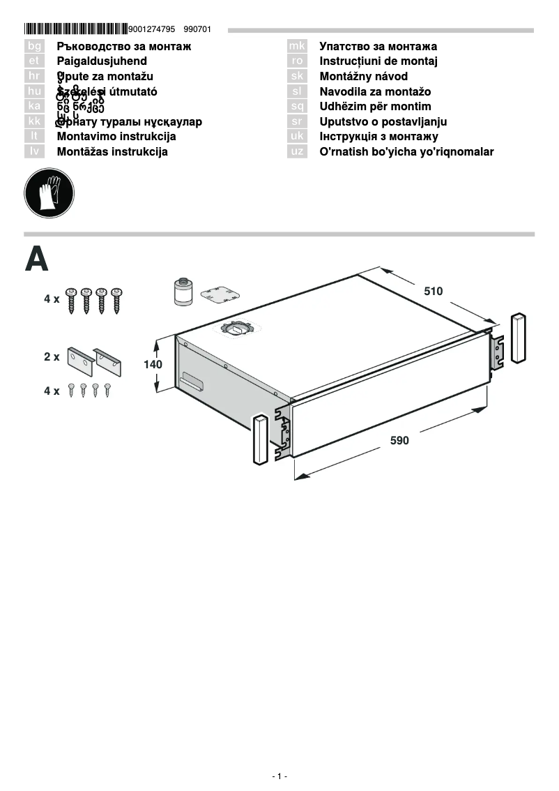 Page n°1 - Guide d'installation Neff N17XH10G0