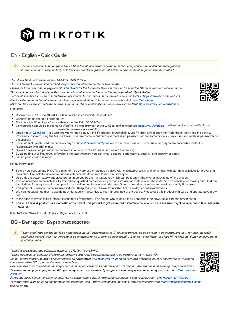 Image de la première page du manuel de l'appareil CCR2004-16G-2S+PC