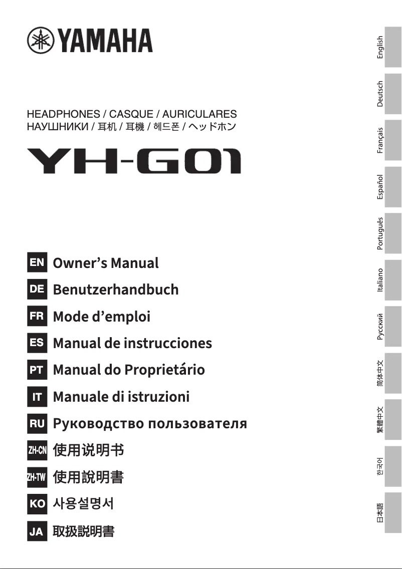 Page n°1 - Manuel utilisateur Yamaha YH-G01