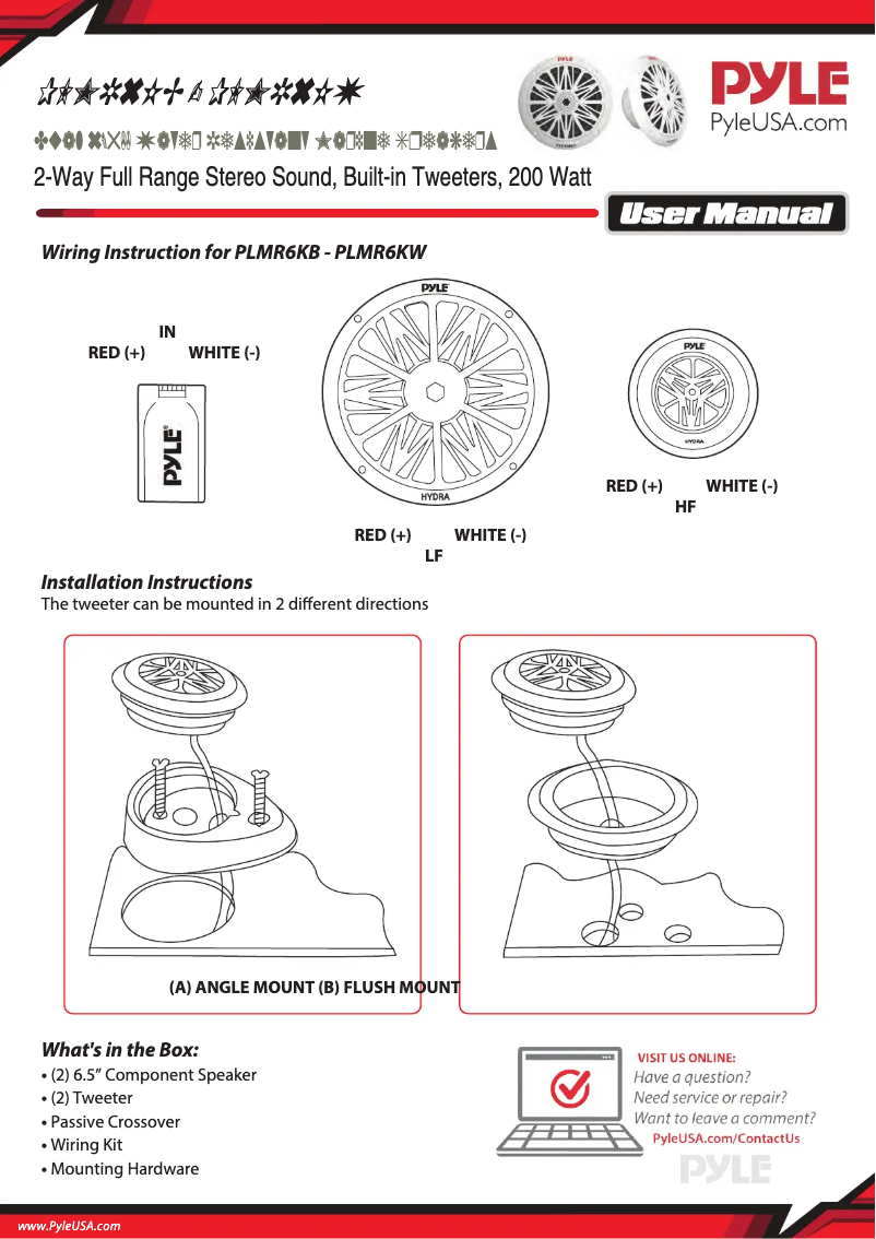Page n°1 - Manuel utilisateur Pyle PLMR6KW