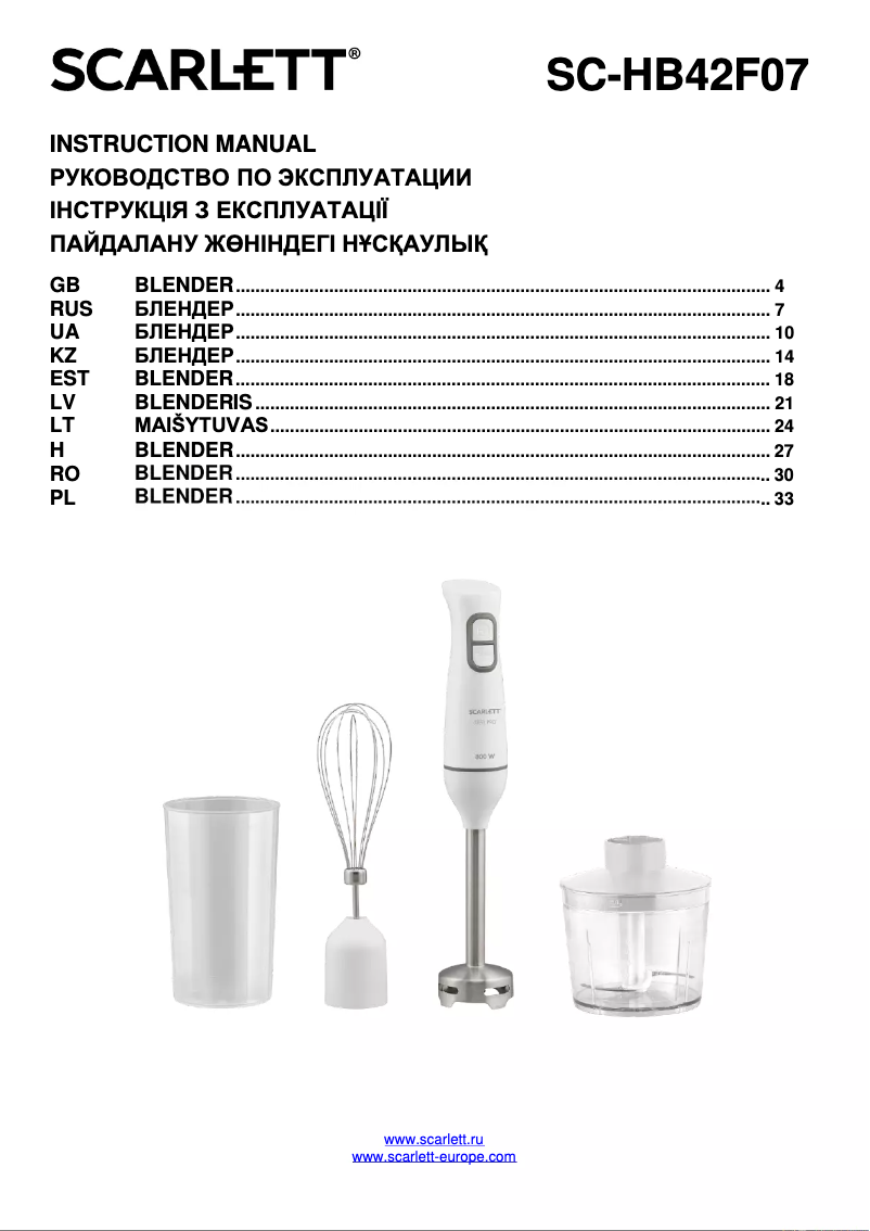 Image de la première page du manuel de l'appareil SC-HB42F07