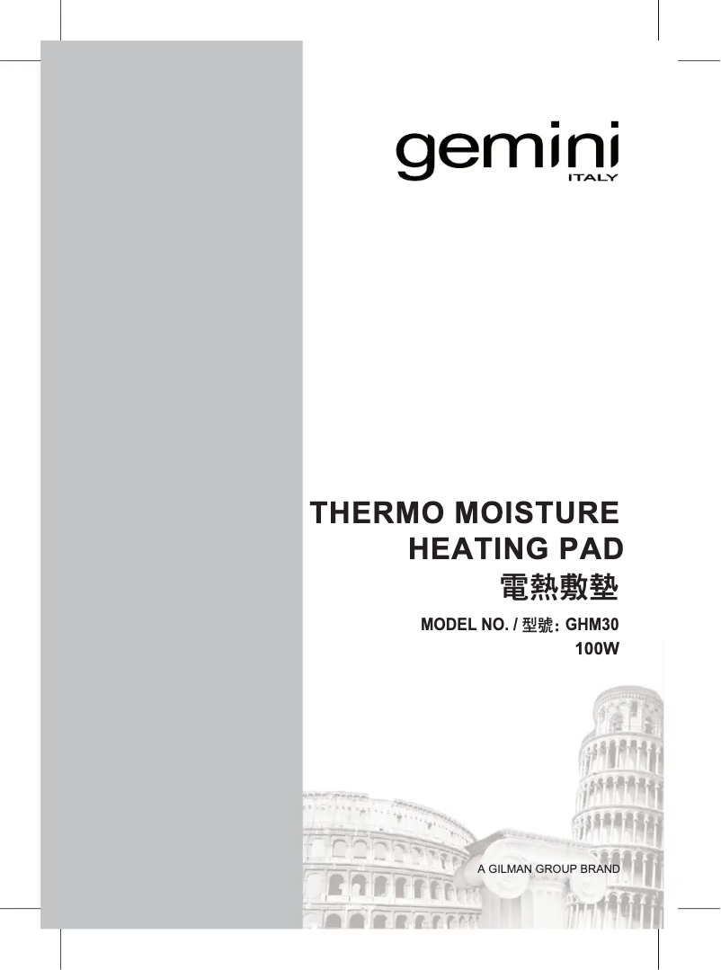 Page 1 de la notice Manuel utilisateur Gemini GHM30