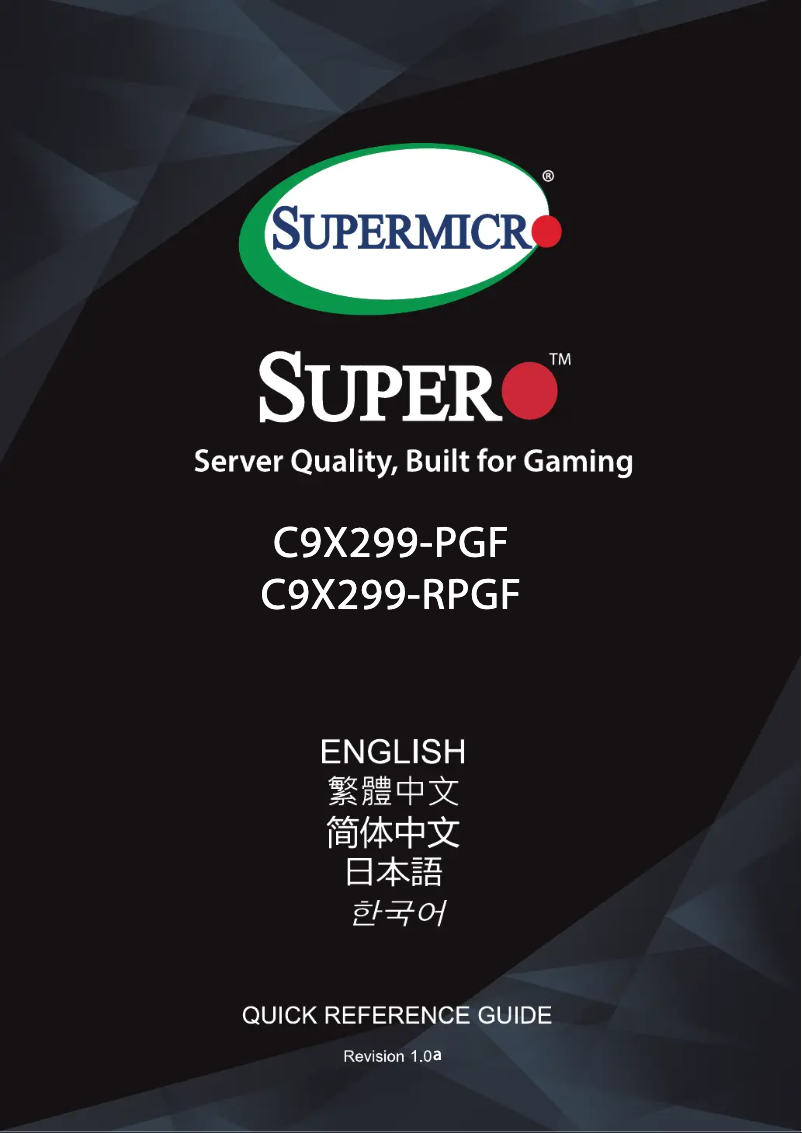 Page n°1 - Guide de démarrage rapide Supermicro C9X299-PGF
