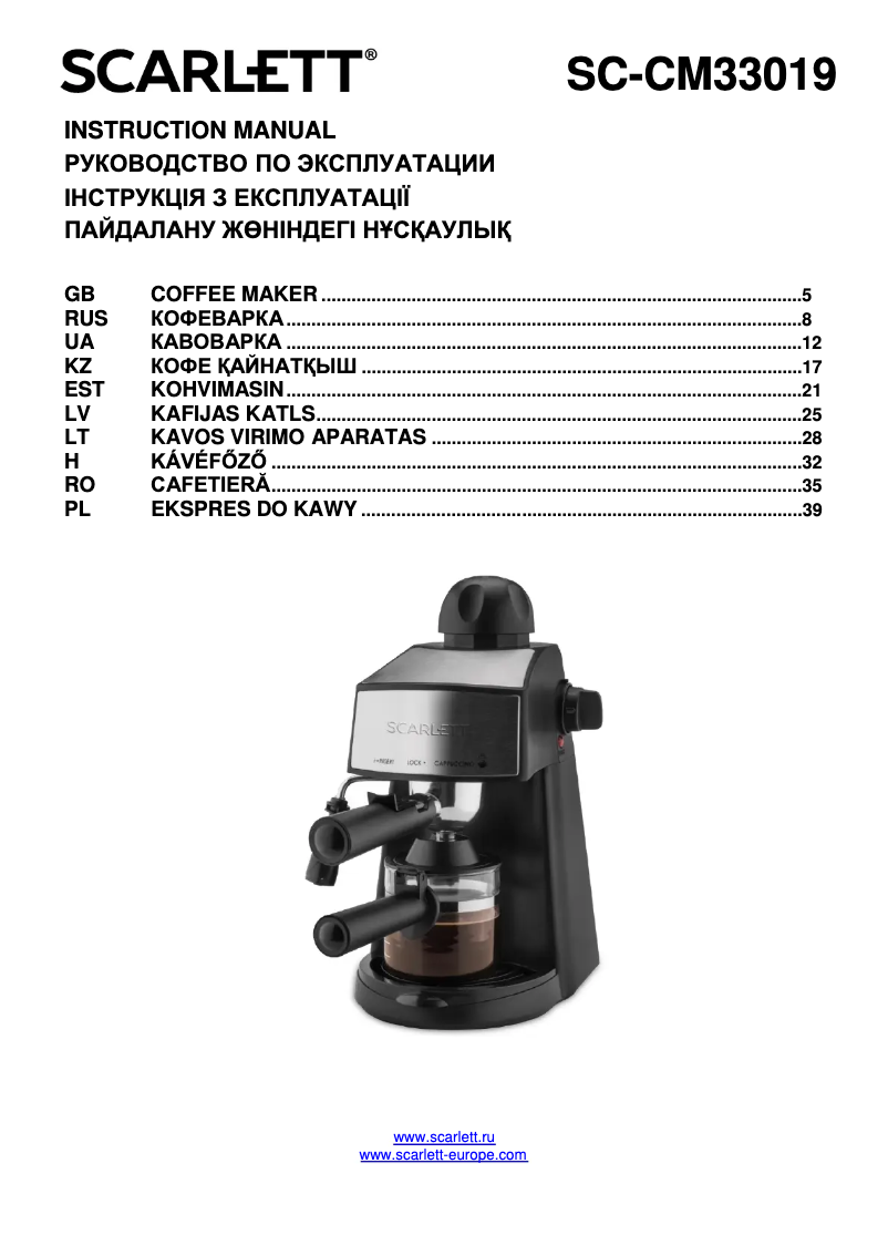 Image de la première page du manuel de l'appareil SC-CM33019