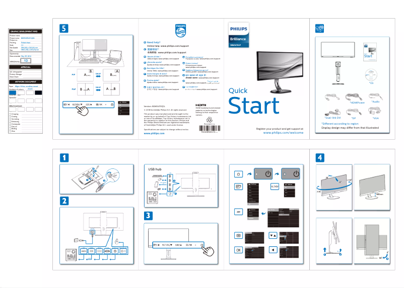 Page n°1 - Guide de démarrage rapide Philips BDM3470UP