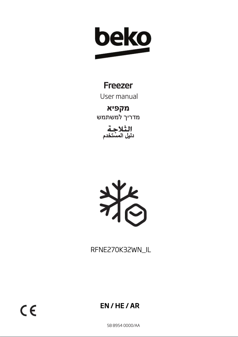 Page n°1 - Manuel utilisateur Beko RFNE276K32WN_IL