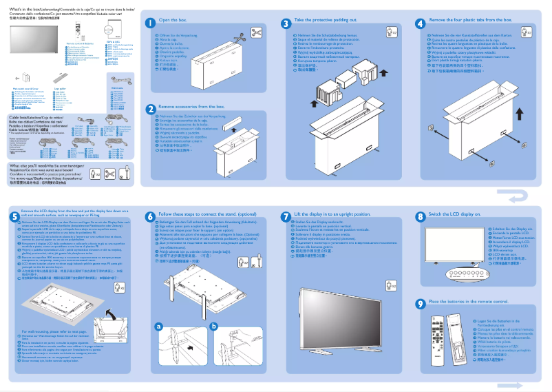 Page n°1 - Guide de démarrage rapide Philips Signage Solutions BDL4250EL