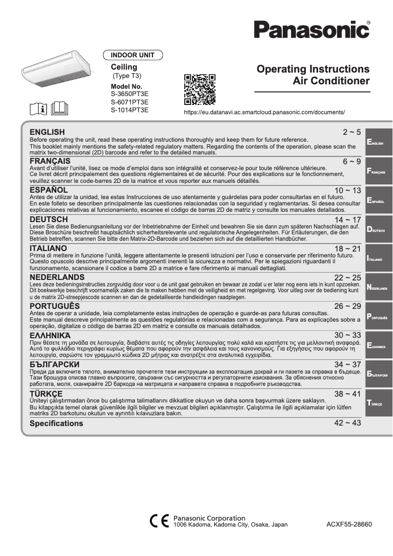 Page 1 de la notice Manuel utilisateur Panasonic S-1014PT3E