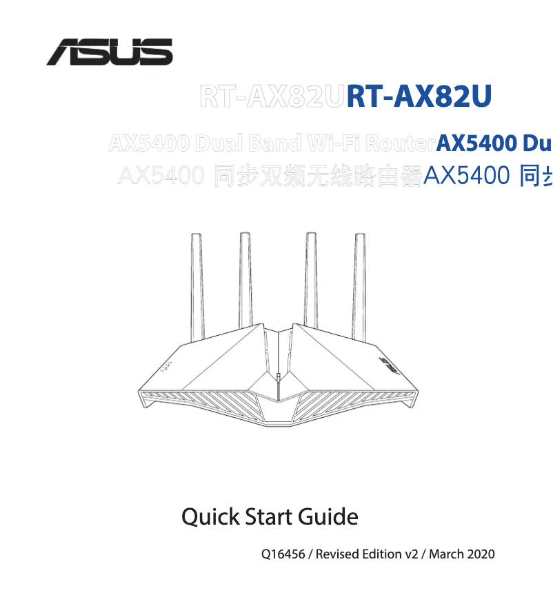 Page 1 de la notice Manuel utilisateur Asus RT-AX82U