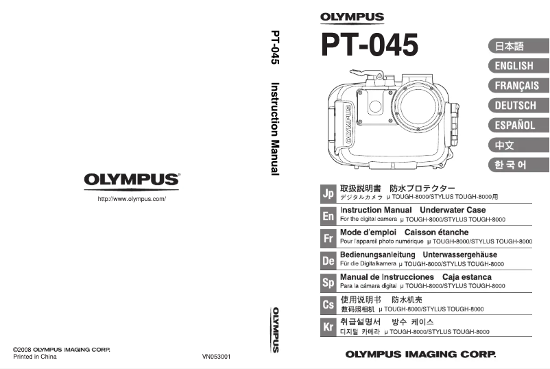 Image de la première page du manuel de l'appareil PT‑045