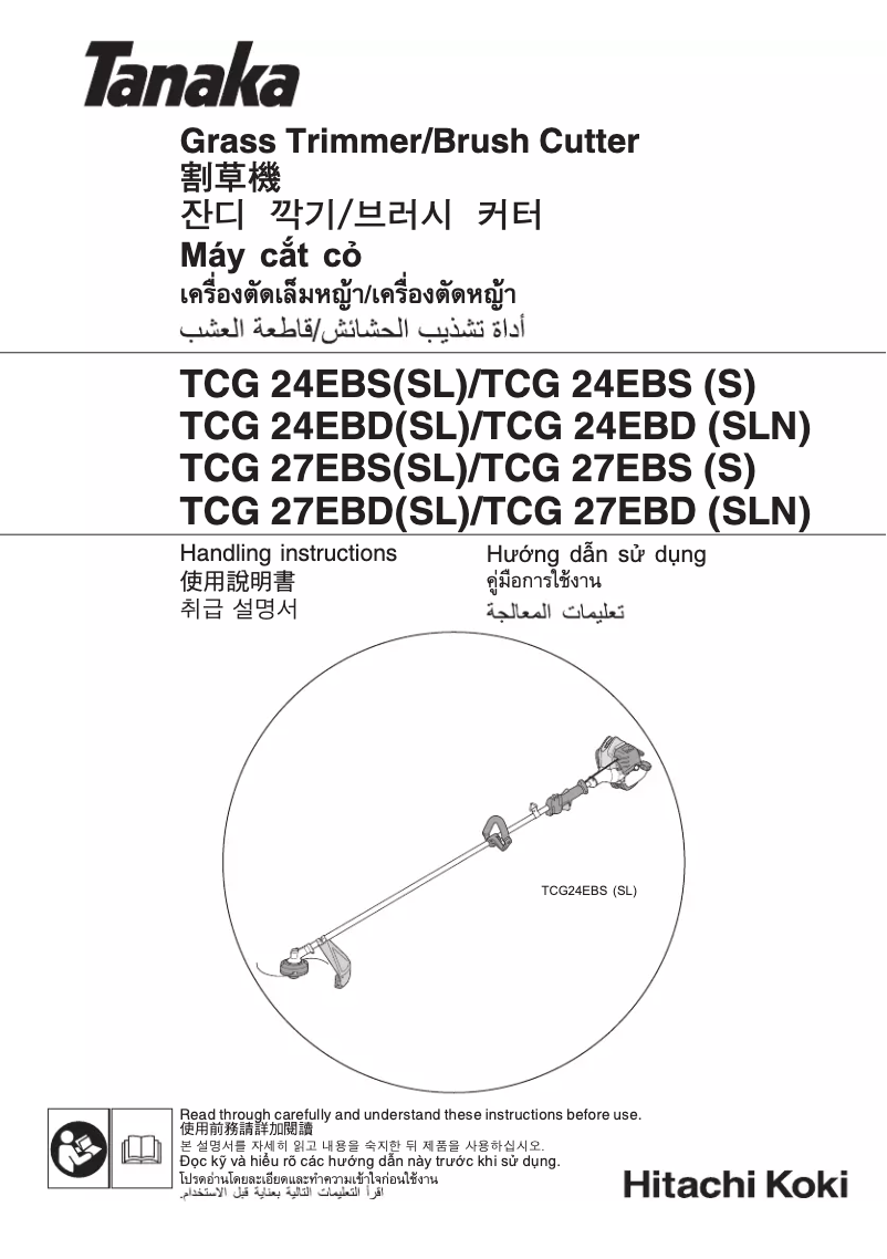 Image de la première page du manuel de l'appareil TCG 24EBS(SL)