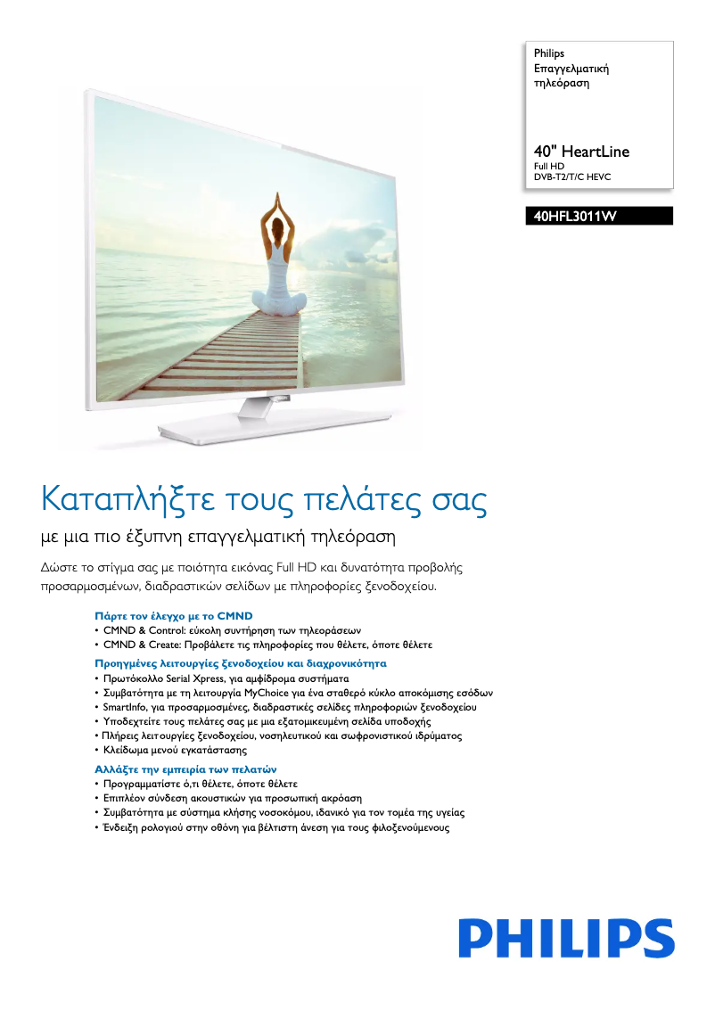 First page image of the manual for 40HFL3011W