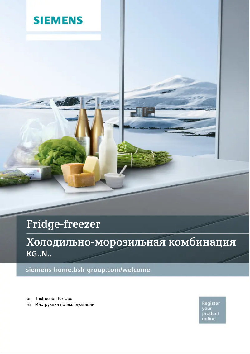 Page n°1 - Manuel utilisateur Siemens KG49NSB2AR