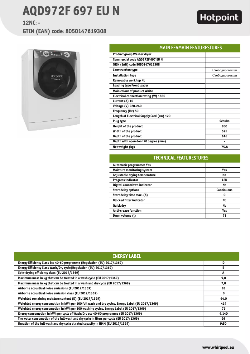 Page 1 de la notice Fiche technique Hotpoint AQD972F697EUN