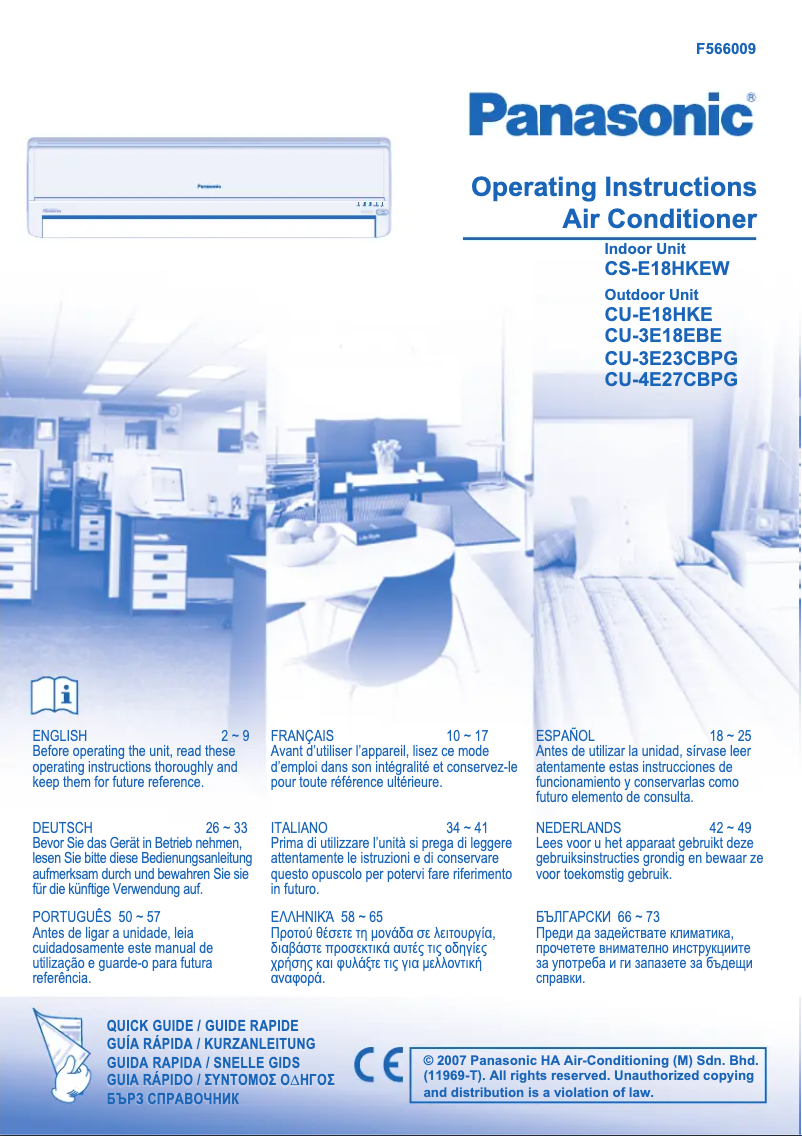 Image de la première page du manuel de l'appareil CU-E18HKE