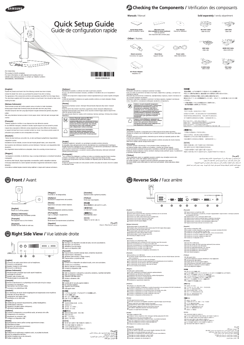 Página 1 del manual Manual de usuario Samsung NB-NH