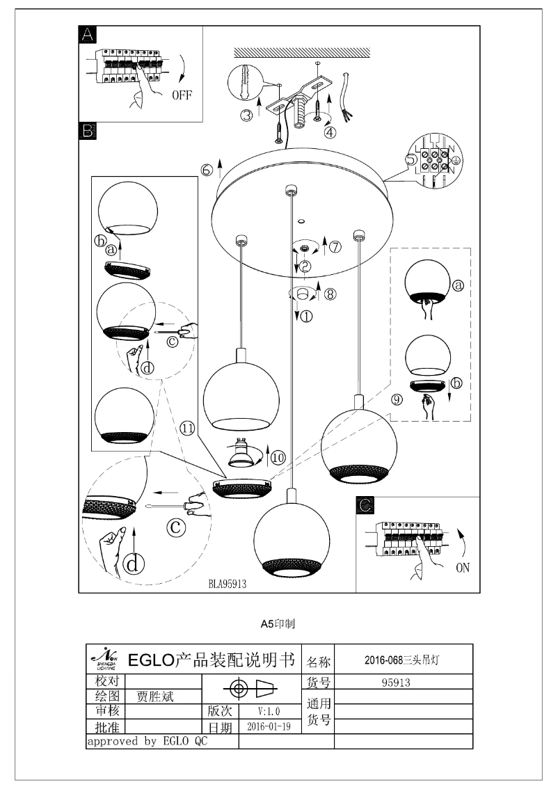 Image de la première page du manuel de l'appareil Conessa