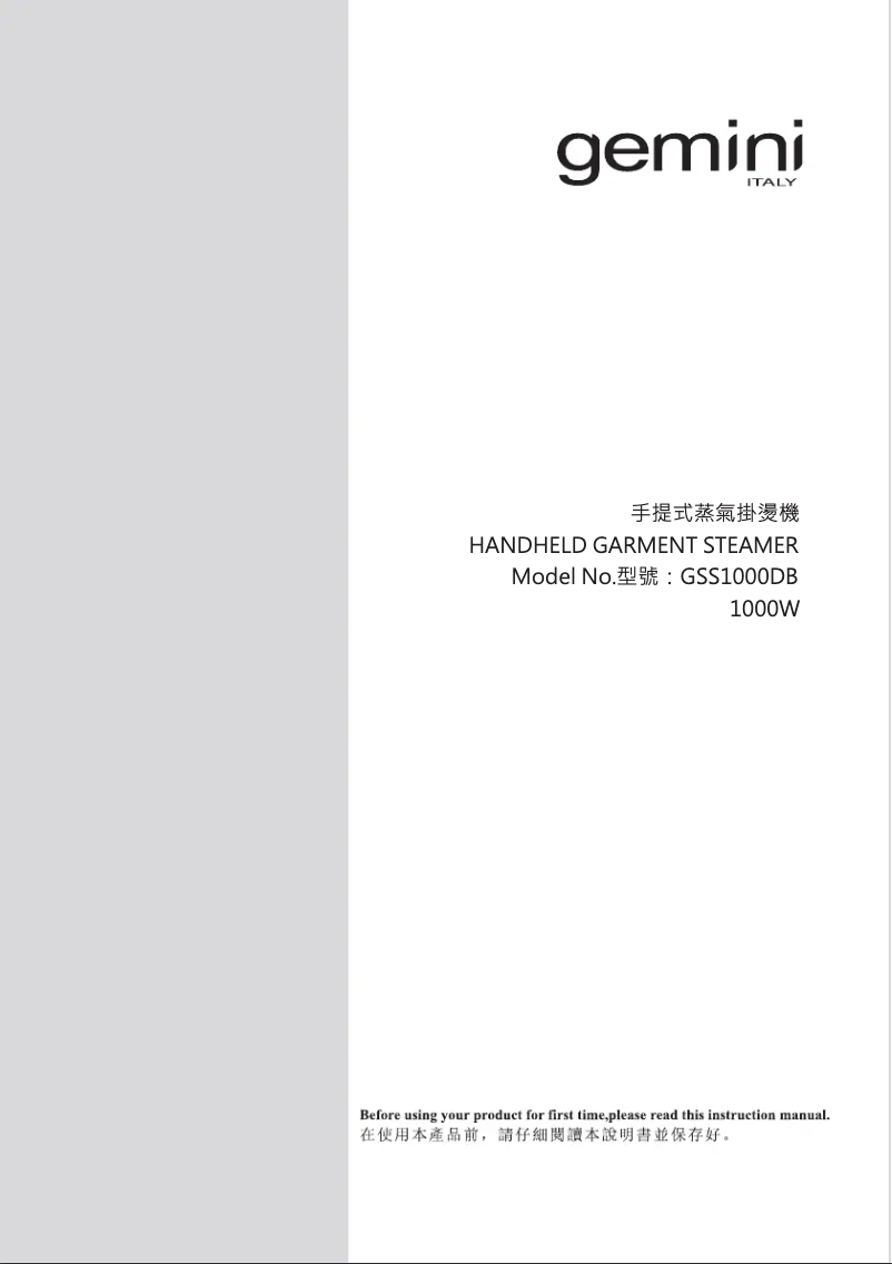 Page 1 de la notice Manuel utilisateur Gemini GGS1000DB