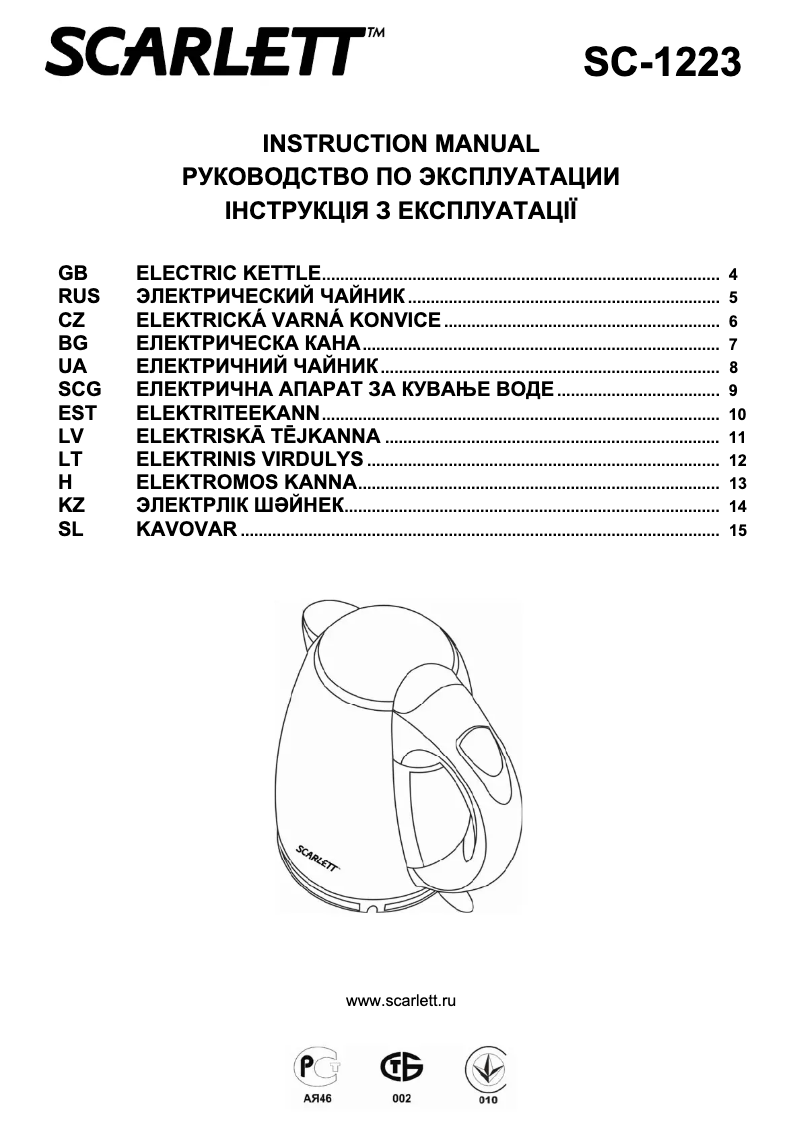 Page n°1 - Manuel utilisateur Scarlett SC-1223