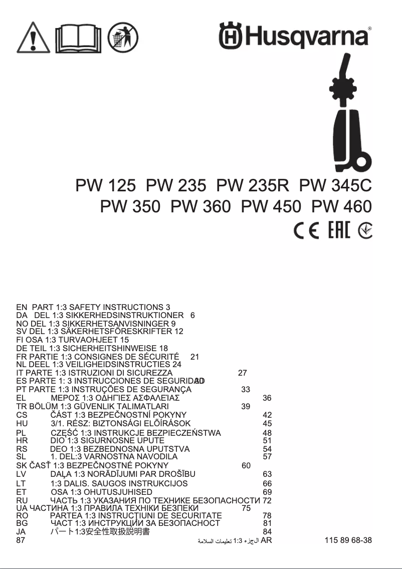 Image de la première page du manuel de l'appareil PW 235
