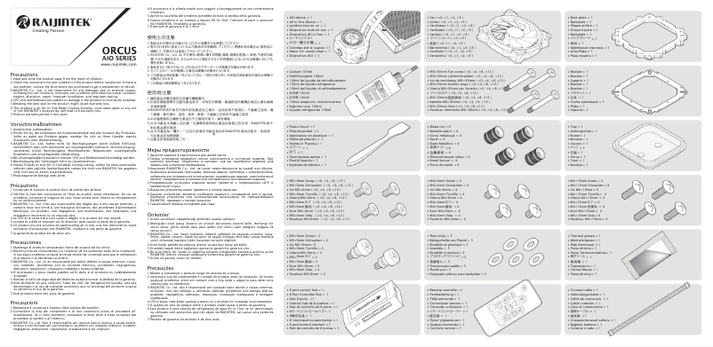 Image de la première page du manuel de l'appareil ORCUS 360 RBW
