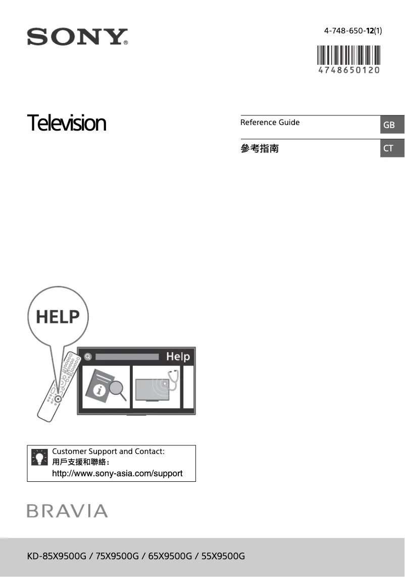 Page 1 de la notice Manuel utilisateur Sony Bravia KD-65X9500G