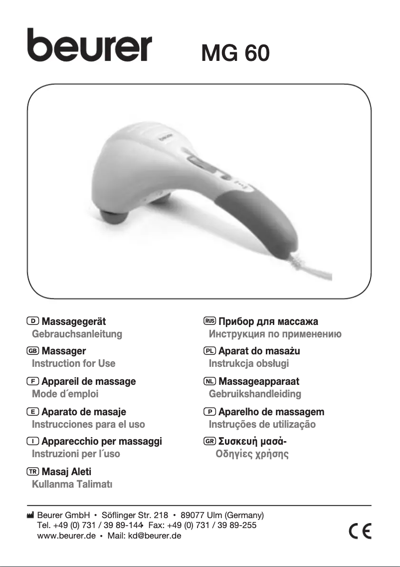 Image de la première page du manuel de l'appareil MG 60