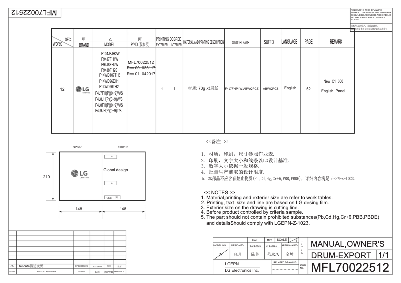 Page n°1 - Manuel utilisateur LG F4J8FH2W