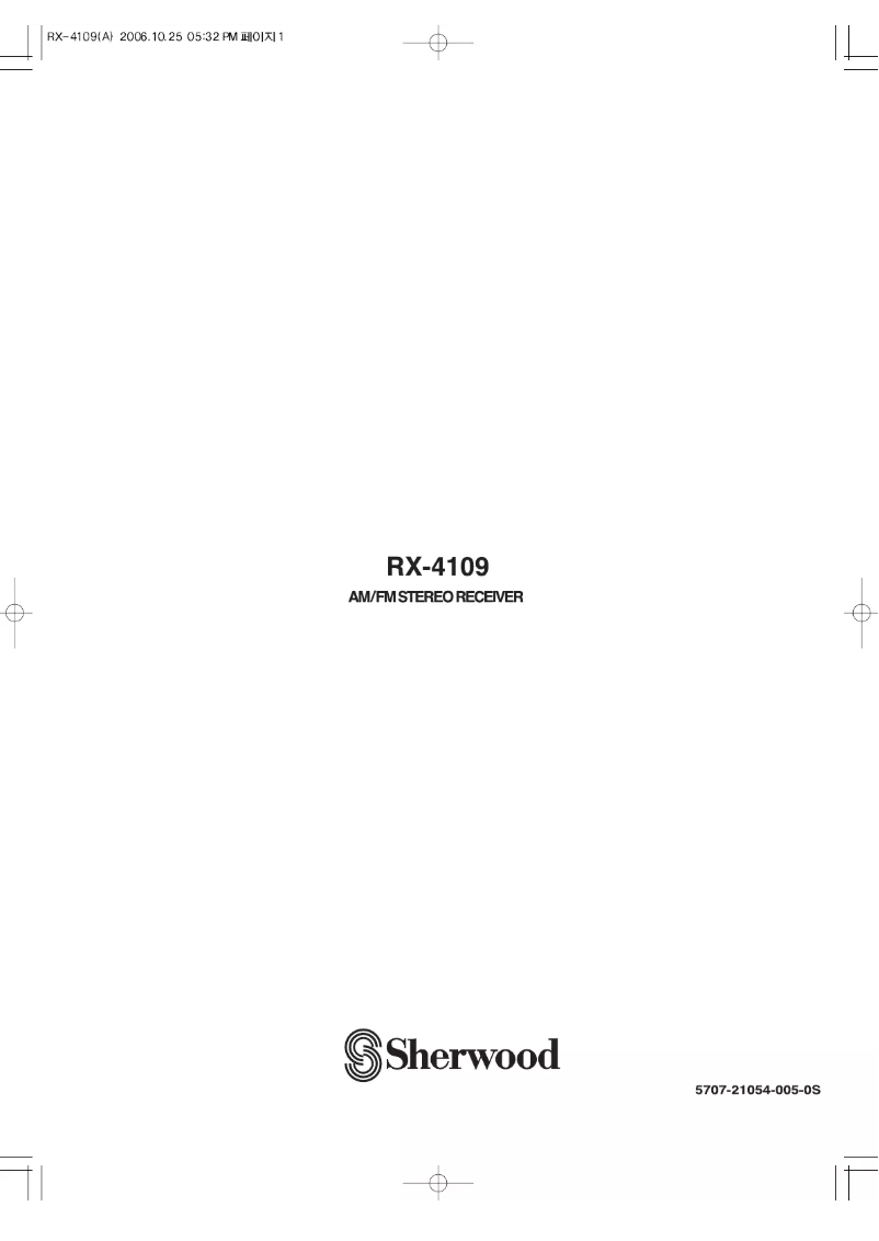 Image de la première page du manuel de l'appareil RX-4109