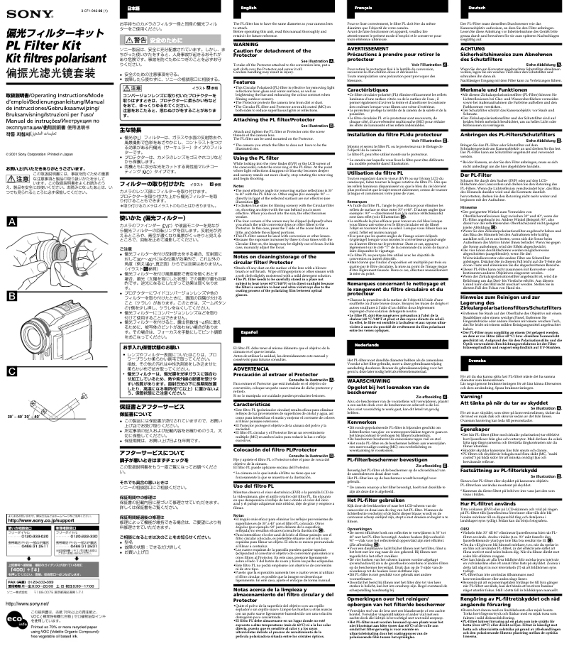 Page n°1 - Manuel utilisateur Sony VF-58CPK S