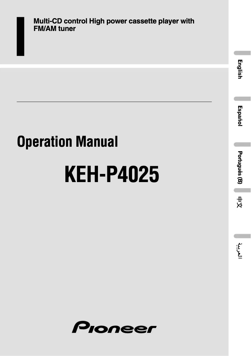 Image de la première page du manuel de l'appareil KEH-P4025