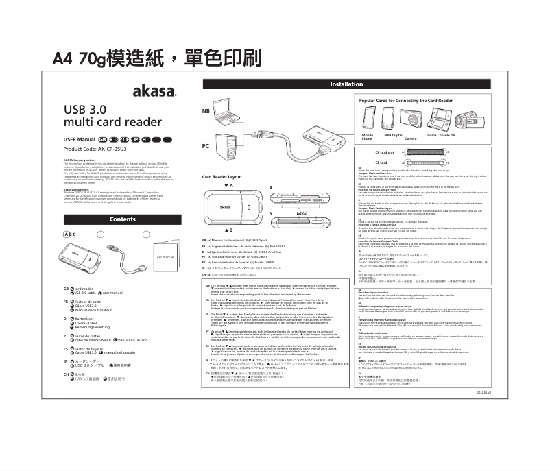 Page 1 de la notice Manuel utilisateur Akasa AK-CR-05U3BK