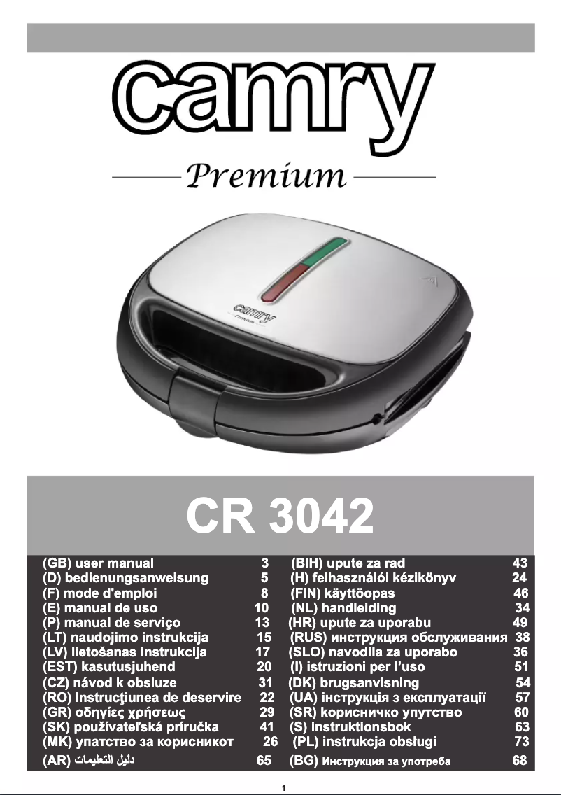 Page 1 of the manual User Manual Camry CR 3042