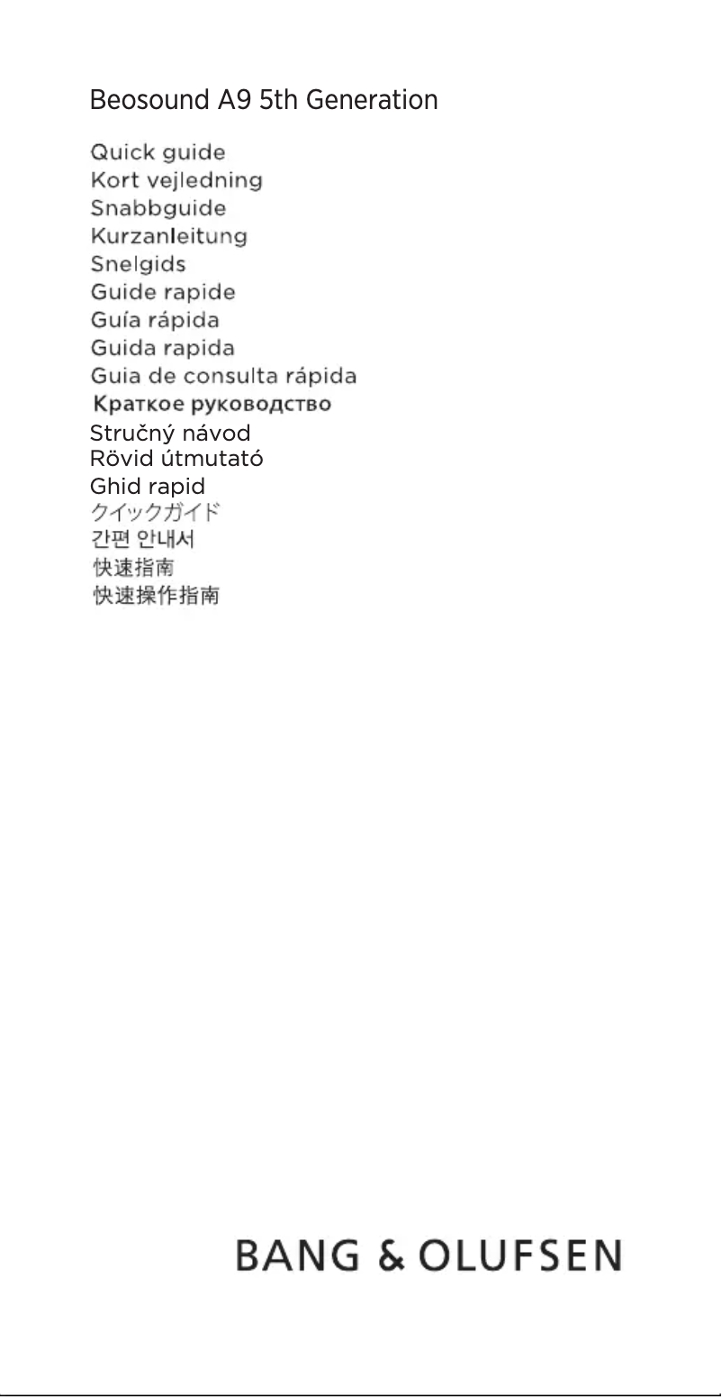 Imagen de la primera página del manual del dispositivo Beosound A9 5th Gen
