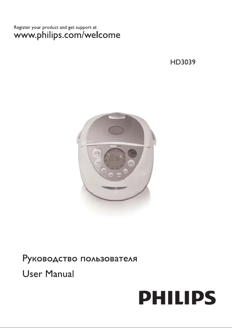 Página 1 del manual Manual de instrucciones Philips Viva Collection HD3039